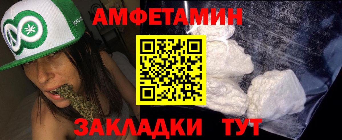 Туапсе  АМФ  Вход с VPN  АМФ  АМФ 98% 