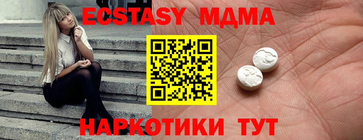 Экстази бентли Туапсе