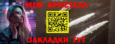 синтетический гашиш Обь