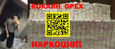 синтетический гашиш Обь