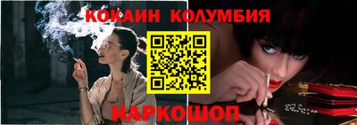 синтетический гашиш Обь