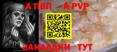 скорость mdpv Обнинск
