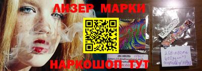 синтетический гашиш Обь