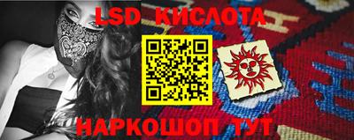 синтетический гашиш Обь