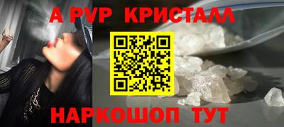 скорость mdpv Обнинск