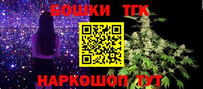 синтетический гашиш Обь