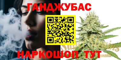 синтетический гашиш Обь