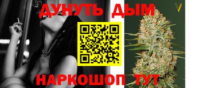 синтетический гашиш Обь