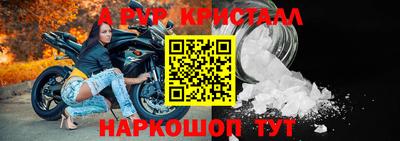 скорость mdpv Обнинск