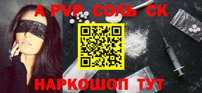 синтетический гашиш Обь