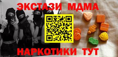 синтетический гашиш Обь