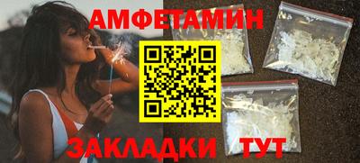 синтетический гашиш Обь