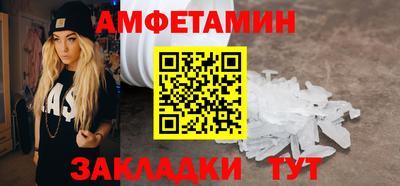 синтетический гашиш Обь