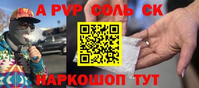 синтетический гашиш Обь