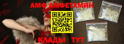 синтетический гашиш Обь