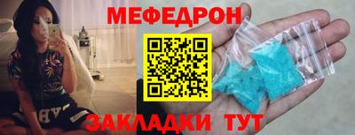 синтетический гашиш Обь