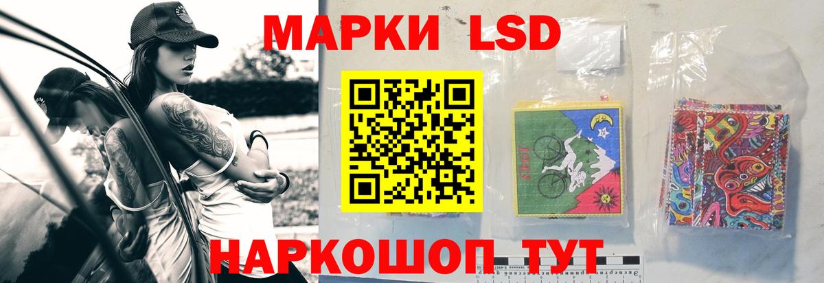 LSD-25 экстази ecstasy Туапсе