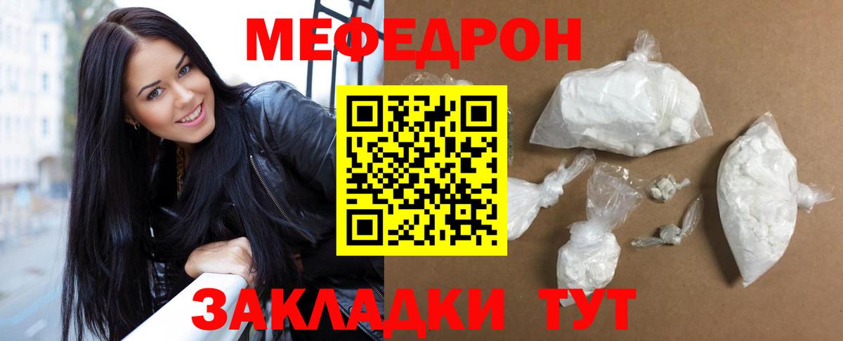 Туапсе  МЕФ  Вход с VPN  МЕФ  МЕФ VHQ 