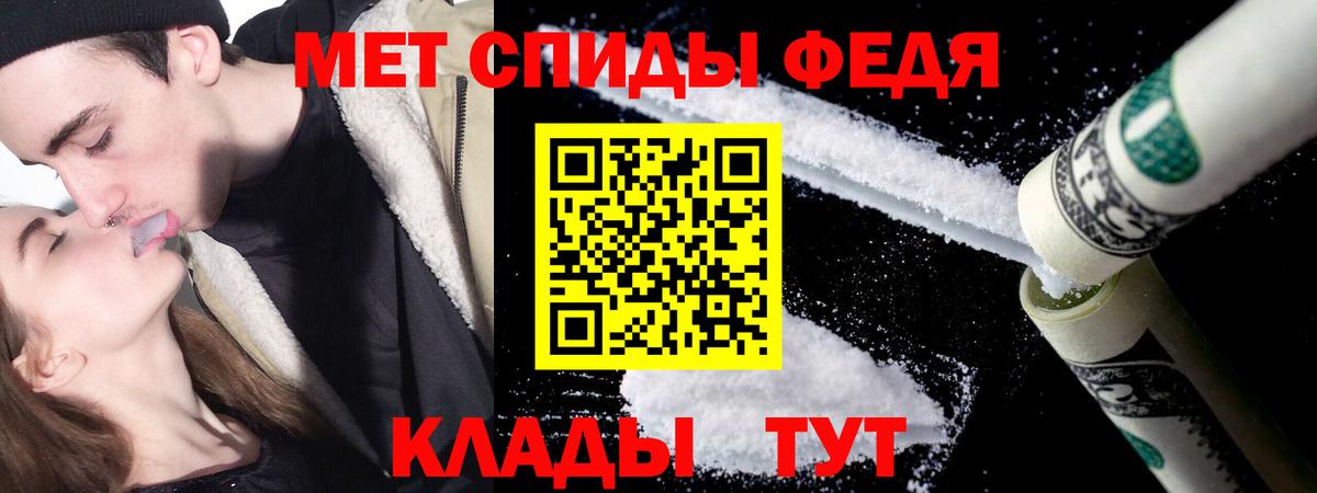 Метамфетамин Methamphetamine  Метамфетамин Methamphetamine  Туапсе  Вход с VPN 